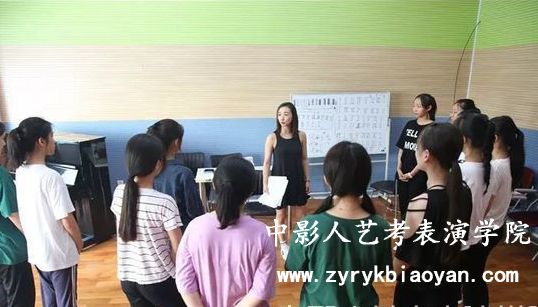 表演培訓