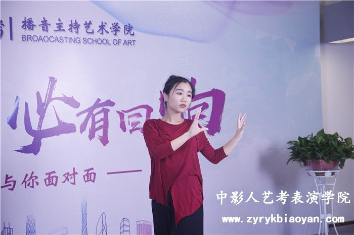 新聞稿件的朗誦