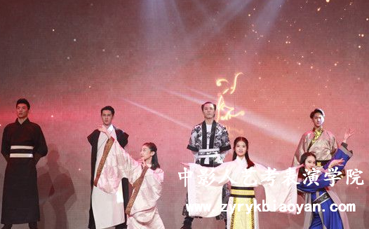 表演