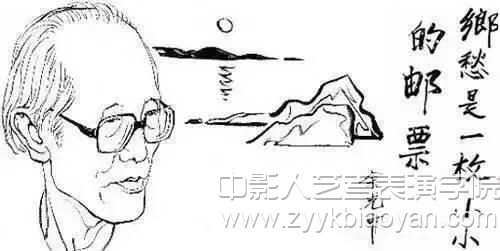 鄉(xiāng)愁