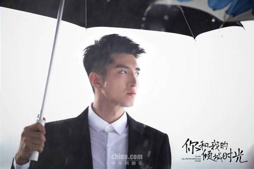 《我和你的傾城時光》劇照