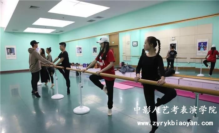 形體氣質訓練