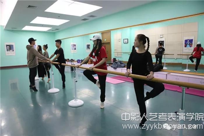 中影人表演培訓形體訓練課堂