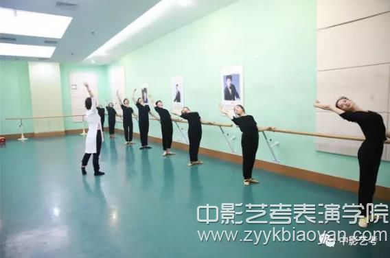 中影藝考表演表演學院形體課堂.jpg