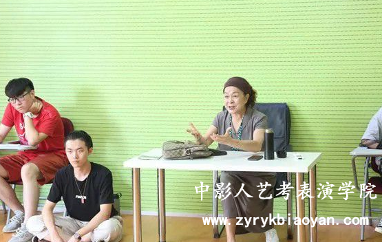 表演培訓