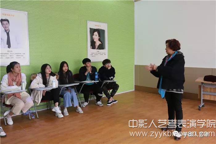 中影人表演培訓(xùn)班麻淑云教授課堂