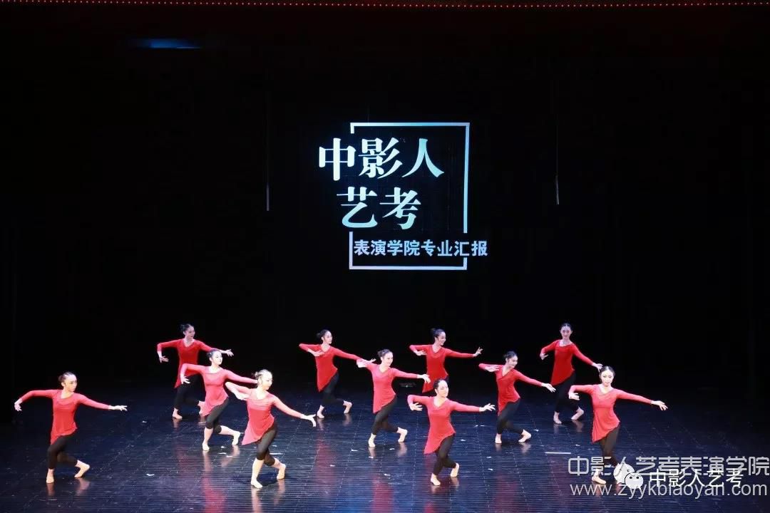表演培訓
