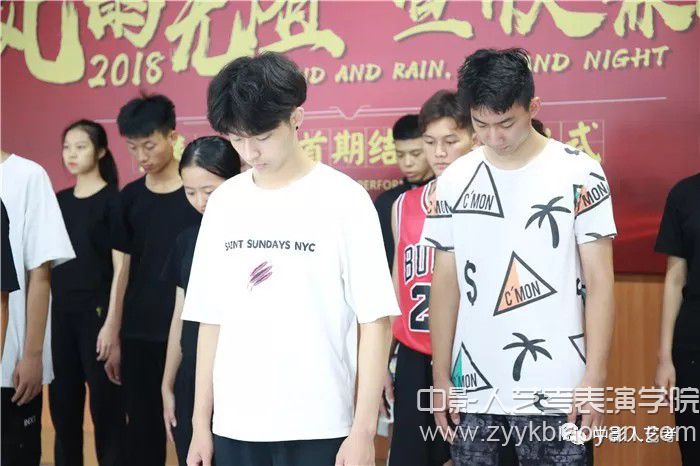 中影人表演學(xué)院優(yōu)秀學(xué)員