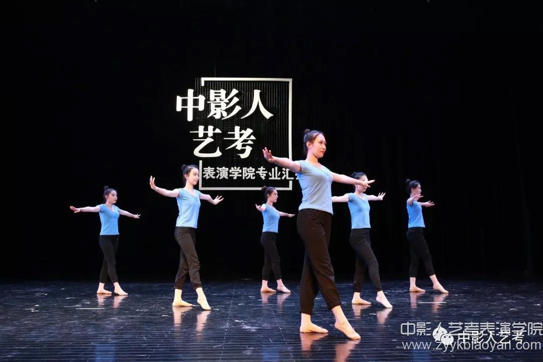 表演培訓