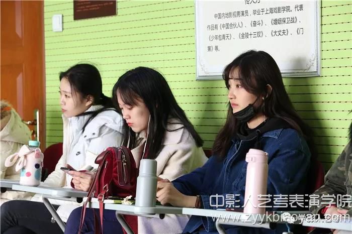 中影人課堂