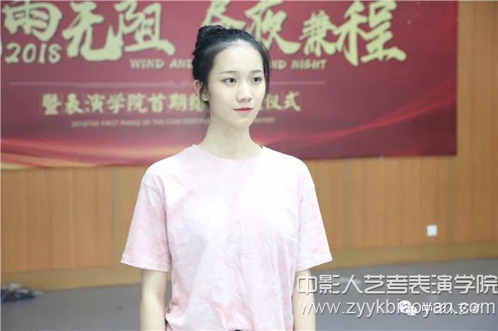 表演藝考.jpg