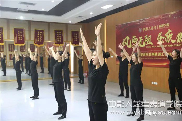 表演學院.jpg