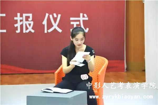 話劇影視表演