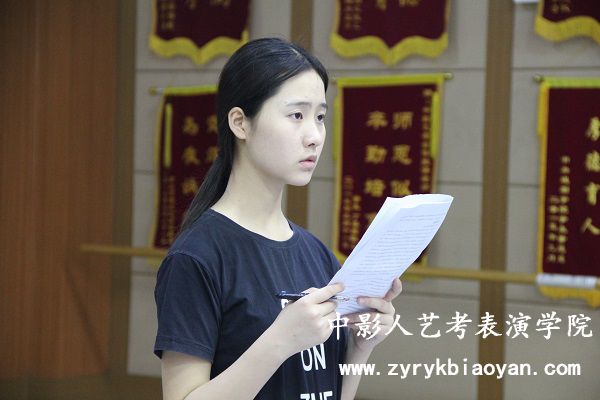 影視表演