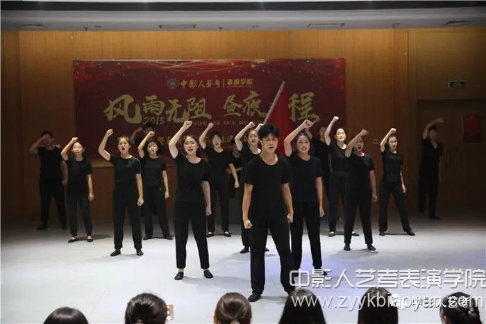 表演學院.jpg
