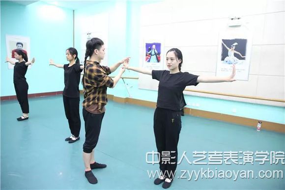 形體訓練課堂