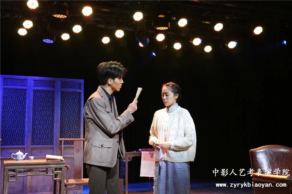 表演藝考
