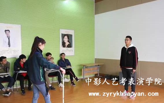 表演藝考復試
