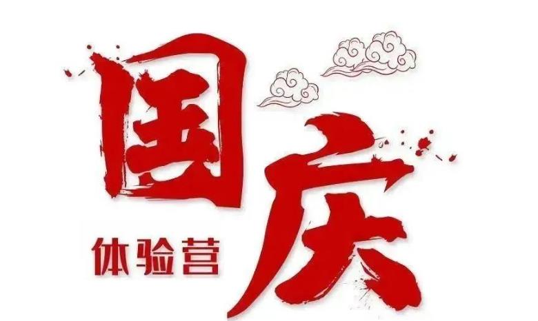 2023中影人表演專業(yè)【國慶體驗營】預約報名開啟！