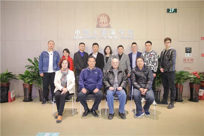 中影人教育表演專業2019年度教學研討會圓滿落幕！頂級師資，大咖陣容！