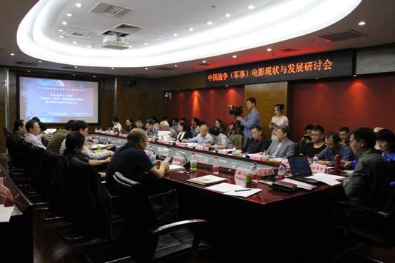 中國戰爭（軍事）電影的現狀與發展暨《戰狼2》創作分析研討會.jpg