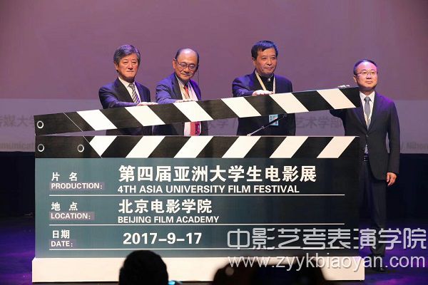 第四屆亞洲大學生電影展2.jpg