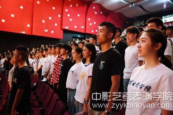 北影2017級新生開學典禮現場2.jpg
