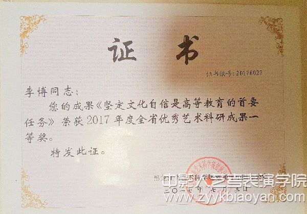 李博.jpg