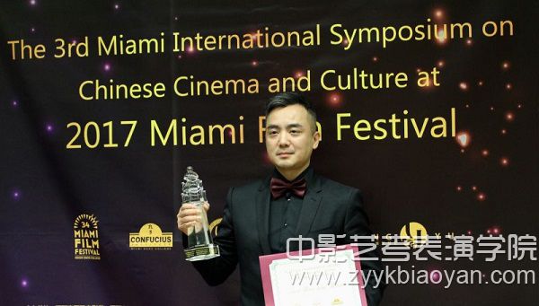 北影表演學院副教授向能.jpg