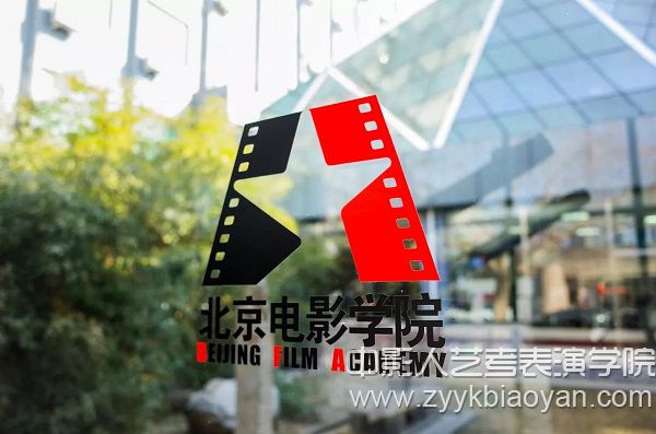 北京電影學院2月27日開考.jpg