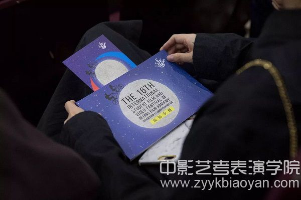 第十六屆北京電影學院國際學生影視作品展現(xiàn)場.jpg
