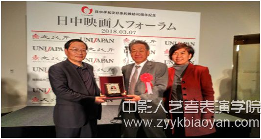 俞劍紅副校長向論壇主辦方(UNIJAPAN副理事長椎名保)贈送學校校牌.jpg