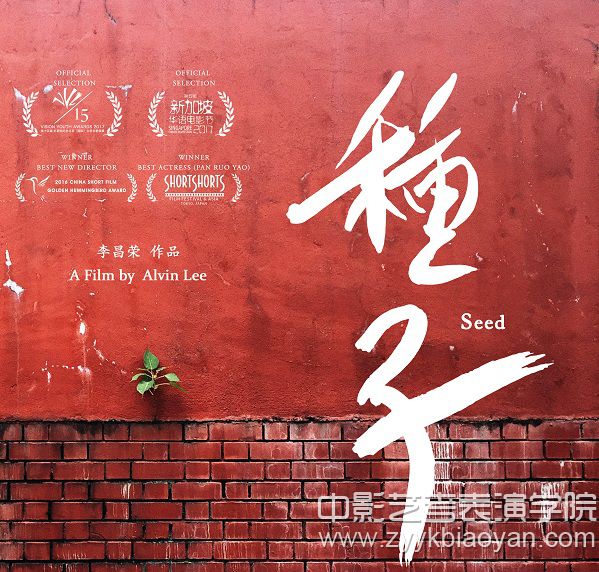 參獎作品《種子》.jpg