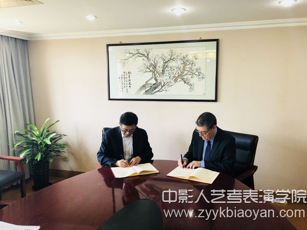 國戲與英國奧斯特大學簽署五年合作備忘錄.jpg