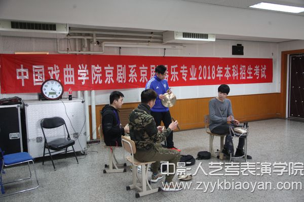 中國戲曲學院京劇戲.jpg