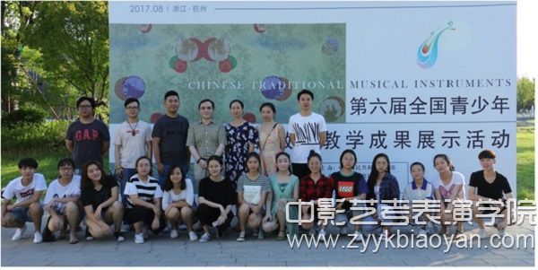第六屆全國(guó)青少年民族樂器教育教學(xué)成果展演2.jpg