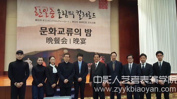 首屆中韓日奧林匹克文化之路戲劇節(jié)4.jpg