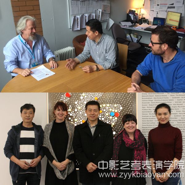 中國戲曲學院表演系一行會見蘇格蘭皇家戲劇學院院長jpg