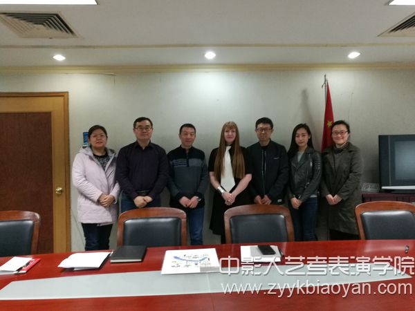 倫敦藝術大學交流生項目負責人到中國戲曲學院交流講座.jpg