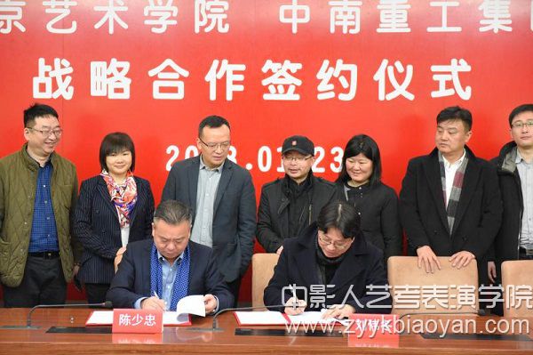 雙方簽約.jpg