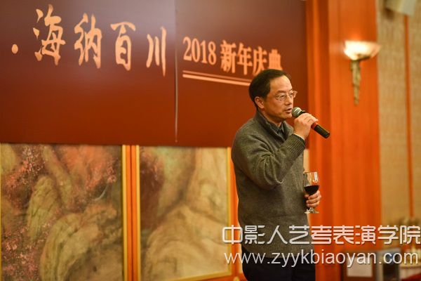 校副院級調研員丁泗教授致辭.jpg