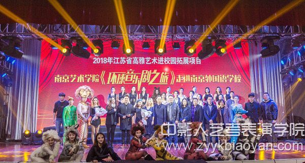 《環球音樂劇之旅》.jpg