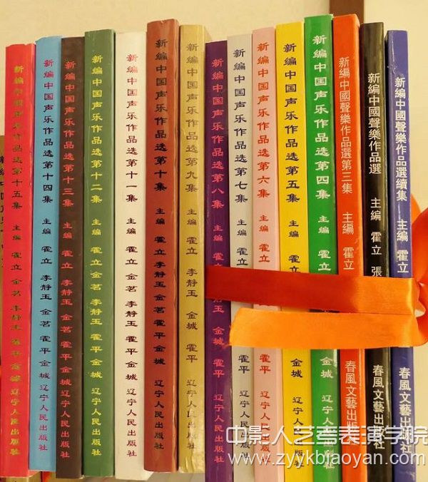 《新編中國聲樂作品選》叢書.jpg