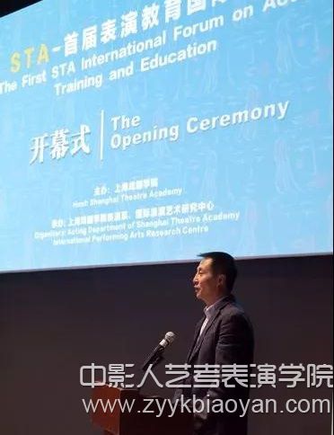 何雁老師主持開幕式.jpg