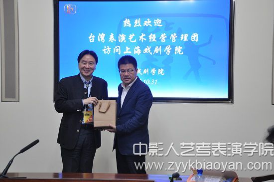 雙方互贈紀(jì)念品.jpg