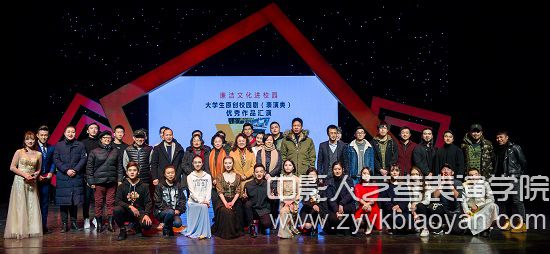 演職人員與領導和嘉賓合影.jpg