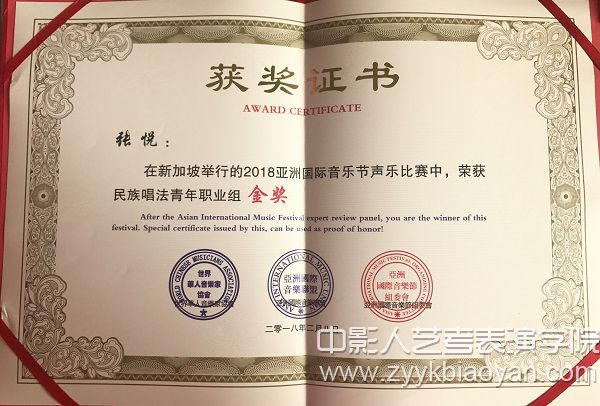 （獲獎證書）.jpg