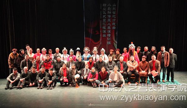 教學成果匯報演出合影.jpg