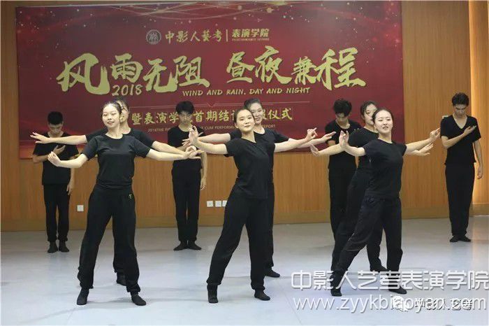 中影人藝考表演學院.jpg