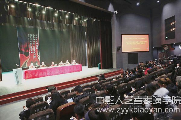 山藝承辦的地方戲曲小劇種傳承人表演培訓班舉行結業暨匯報演出.jpg